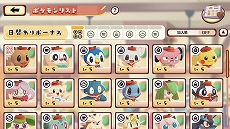画像ギャラリー No.008のサムネイル画像 / 「ようこそ!ポケモンカフェ 〜まぜまぜパズル〜」が本日リリース。記念としてイーブイの特別衣装がもらえるキャンペーンなどが開催中