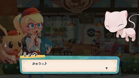 画像ギャラリー No.012のサムネイル画像 / 「ようこそ!ポケモンカフェ 〜まぜまぜパズル〜」が本日リリース。記念としてイーブイの特別衣装がもらえるキャンペーンなどが開催中