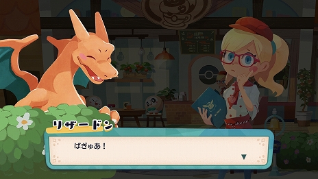 画像ギャラリー No.014のサムネイル画像 / 「ようこそ!ポケモンカフェ 〜まぜまぜパズル〜」が本日リリース。記念としてイーブイの特別衣装がもらえるキャンペーンなどが開催中