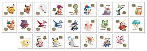 画像ギャラリー No.003のサムネイル画像 / 「ようこそ!ポケモンカフェ 〜まぜまぜパズル〜」のポケモンパン2種,8月1日に発売決定。キラキラ仕様の特製シールがランダムで1枚封入
