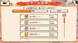 画像ギャラリー No.006のサムネイル画像 / 「Pokémon Café Mix」，イベント“おおぐいカビゴン”が9月24日開始