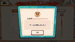 画像ギャラリー No.007のサムネイル画像 / 「Pokémon Café Mix」，イベント“おおぐいカビゴン”が9月24日開始