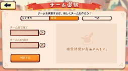 画像ギャラリー No.008のサムネイル画像 / 「Pokémon Café Mix」，イベント“おおぐいカビゴン”が9月24日開始