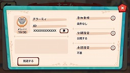 画像ギャラリー No.009のサムネイル画像 / 「Pokémon Café Mix」，イベント“おおぐいカビゴン”が9月24日開始