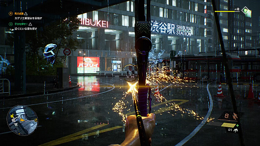 画像ギャラリー No.008のサムネイル画像 / 「Ghostwire: Tokyo」プレイレポート。ジャパニーズオカルトの世界に没頭，超常の力を駆使して祓いまくるアクションADV