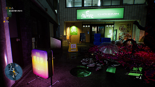 画像ギャラリー No.014のサムネイル画像 / 「Ghostwire: Tokyo」プレイレポート。ジャパニーズオカルトの世界に没頭，超常の力を駆使して祓いまくるアクションADV