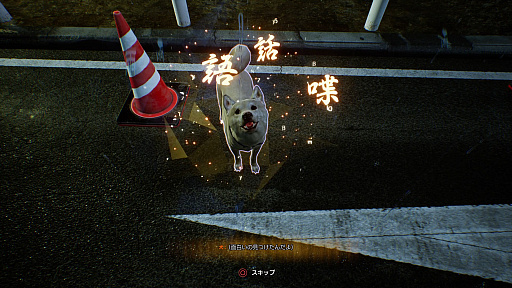 画像ギャラリー No.020のサムネイル画像 / 「Ghostwire: Tokyo」プレイレポート。ジャパニーズオカルトの世界に没頭，超常の力を駆使して祓いまくるアクションADV