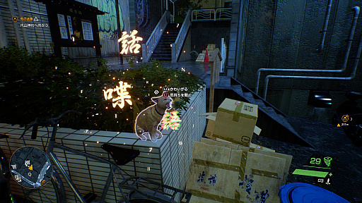 画像ギャラリー No.021のサムネイル画像 / 「Ghostwire: Tokyo」プレイレポート。ジャパニーズオカルトの世界に没頭，超常の力を駆使して祓いまくるアクションADV