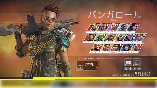 画像ギャラリー No.002のサムネイル画像 / 「Apex Legends」初心者ガイド。今日の敗北は明日の勝利! チャンピオンゲットだぜ