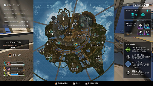 画像ギャラリー No.005のサムネイル画像 / 「Apex Legends」初心者ガイド。今日の敗北は明日の勝利! チャンピオンゲットだぜ