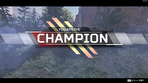 画像ギャラリー No.006のサムネイル画像 / 「Apex Legends」初心者ガイド。今日の敗北は明日の勝利! チャンピオンゲットだぜ