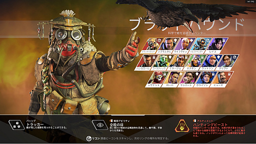 画像ギャラリー No.007のサムネイル画像 / 「Apex Legends」初心者ガイド。今日の敗北は明日の勝利! チャンピオンゲットだぜ