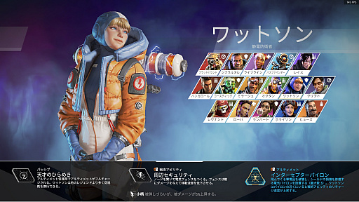 画像ギャラリー No.008のサムネイル画像 / 「Apex Legends」初心者ガイド。今日の敗北は明日の勝利! チャンピオンゲットだぜ