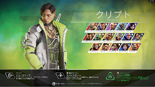 画像ギャラリー No.009のサムネイル画像 / 「Apex Legends」初心者ガイド。今日の敗北は明日の勝利! チャンピオンゲットだぜ