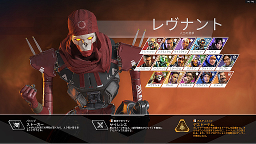 画像ギャラリー No.010のサムネイル画像 / 「Apex Legends」初心者ガイド。今日の敗北は明日の勝利! チャンピオンゲットだぜ