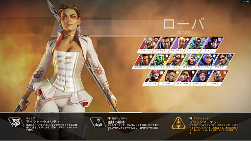 画像ギャラリー No.011のサムネイル画像 / 「Apex Legends」初心者ガイド。今日の敗北は明日の勝利! チャンピオンゲットだぜ