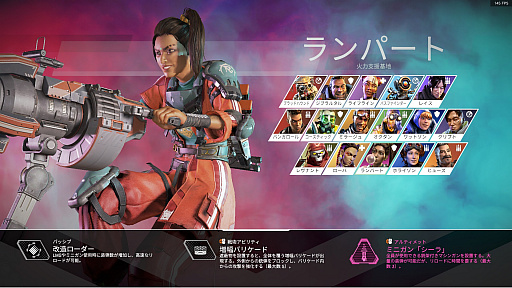 画像ギャラリー No.012のサムネイル画像 / 「Apex Legends」初心者ガイド。今日の敗北は明日の勝利! チャンピオンゲットだぜ