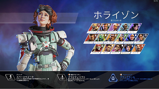 画像ギャラリー No.013のサムネイル画像 / 「Apex Legends」初心者ガイド。今日の敗北は明日の勝利! チャンピオンゲットだぜ