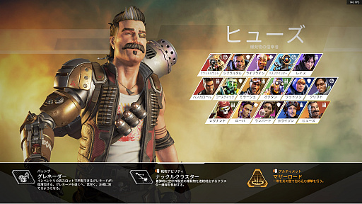 画像ギャラリー No.014のサムネイル画像 / 「Apex Legends」初心者ガイド。今日の敗北は明日の勝利! チャンピオンゲットだぜ