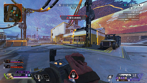 画像ギャラリー No.015のサムネイル画像 / 「Apex Legends」初心者ガイド。今日の敗北は明日の勝利! チャンピオンゲットだぜ