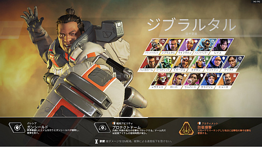 画像ギャラリー No.017のサムネイル画像 / 「Apex Legends」初心者ガイド。今日の敗北は明日の勝利! チャンピオンゲットだぜ
