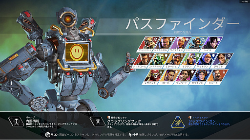 画像ギャラリー No.019のサムネイル画像 / 「Apex Legends」初心者ガイド。今日の敗北は明日の勝利! チャンピオンゲットだぜ