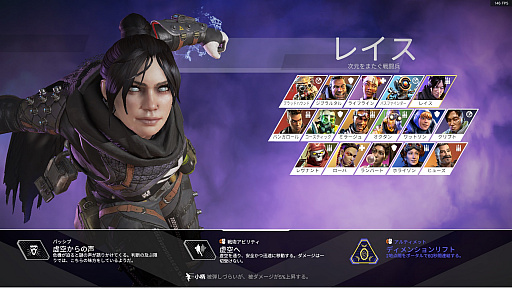 画像ギャラリー No.020のサムネイル画像 / 「Apex Legends」初心者ガイド。今日の敗北は明日の勝利! チャンピオンゲットだぜ
