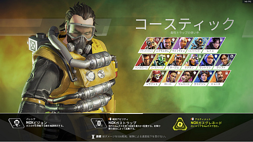 画像ギャラリー No.022のサムネイル画像 / 「Apex Legends」初心者ガイド。今日の敗北は明日の勝利! チャンピオンゲットだぜ