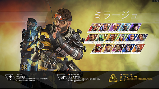 画像ギャラリー No.023のサムネイル画像 / 「Apex Legends」初心者ガイド。今日の敗北は明日の勝利! チャンピオンゲットだぜ