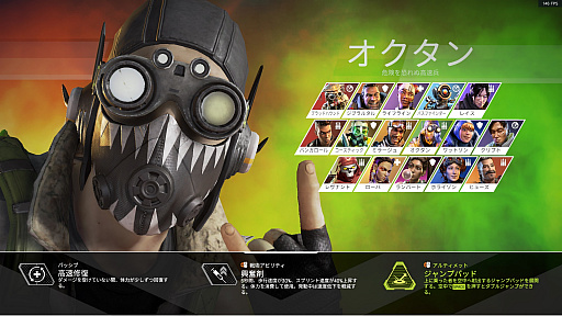 画像ギャラリー No.024のサムネイル画像 / 「Apex Legends」初心者ガイド。今日の敗北は明日の勝利! チャンピオンゲットだぜ