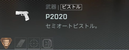 画像ギャラリー No.025のサムネイル画像 / 「Apex Legends」初心者ガイド。今日の敗北は明日の勝利! チャンピオンゲットだぜ