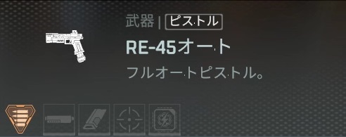 画像ギャラリー No.026のサムネイル画像 / 「Apex Legends」初心者ガイド。今日の敗北は明日の勝利! チャンピオンゲットだぜ
