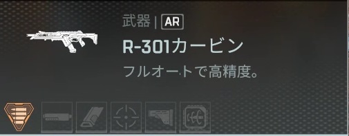 画像ギャラリー No.029のサムネイル画像 / 「Apex Legends」初心者ガイド。今日の敗北は明日の勝利! チャンピオンゲットだぜ