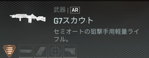 画像ギャラリー No.030のサムネイル画像 / 「Apex Legends」初心者ガイド。今日の敗北は明日の勝利! チャンピオンゲットだぜ