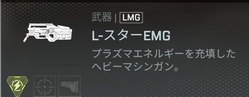 画像ギャラリー No.037のサムネイル画像 / 「Apex Legends」初心者ガイド。今日の敗北は明日の勝利! チャンピオンゲットだぜ