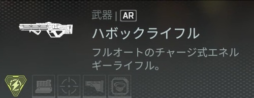画像ギャラリー No.038のサムネイル画像 / 「Apex Legends」初心者ガイド。今日の敗北は明日の勝利! チャンピオンゲットだぜ