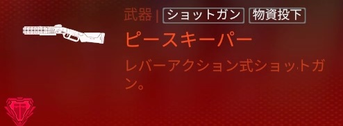 画像ギャラリー No.047のサムネイル画像 / 「Apex Legends」初心者ガイド。今日の敗北は明日の勝利! チャンピオンゲットだぜ