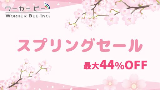 画像ギャラリー No.001のサムネイル画像 / 「ドゥードゥルゴッド：エボリューション」など，ワーカービーのSwitch用ソフト3本がニンテンドーeショップでセール価格に