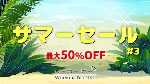 画像ギャラリー No.001のサムネイル画像 / 「ドゥードゥルゴッド」などSwitch用ソフトが最大50％オフに。ワーカービーがサマーセール第3弾を開催中
