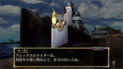 アルケリンガの魔海