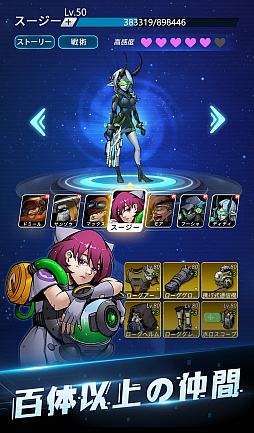 画像ギャラリー No.004のサムネイル画像 / iOS版「Star Arc -星海傭兵-」の事前登録もスタート。スマホ向け“星海探検ローグライクRPG”
