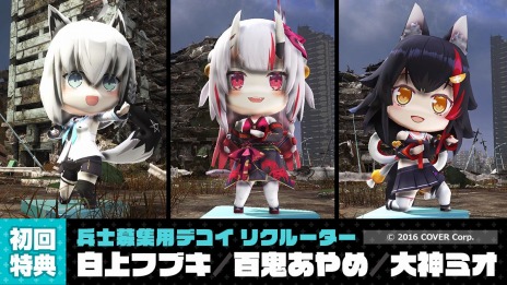 画像ギャラリー No.002のサムネイル画像 / PS5/PS4「地球防衛軍6」の通常版が30％オフ。ディースリー・パブリッシャーの“歳末感謝セール！”が開催に