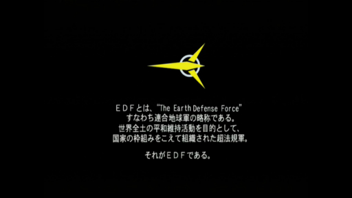 画像ギャラリー No.001のサムネイル画像 / 「地球防衛軍」が本日で20周年。SIMPLE2000から始まったシリーズの歩み,魅力を一気に振り返る
