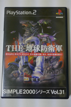 画像ギャラリー No.002のサムネイル画像 / 「地球防衛軍」が本日で20周年。SIMPLE2000から始まったシリーズの歩み,魅力を一気に振り返る