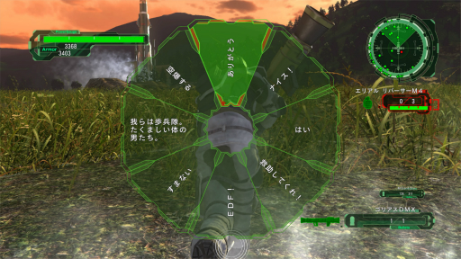 画像ギャラリー No.008のサムネイル画像 / 「地球防衛軍」が本日で20周年。SIMPLE2000から始まったシリーズの歩み,魅力を一気に振り返る