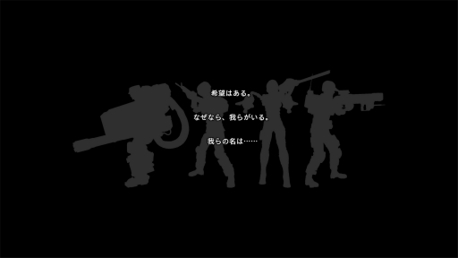 画像ギャラリー No.034のサムネイル画像 / 「地球防衛軍」が本日で20周年。SIMPLE2000から始まったシリーズの歩み,魅力を一気に振り返る