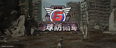 画像ギャラリー No.005のサムネイル画像 / 「D3P生放送 #デジボクが地球を救う」が9月26日9:30から配信。EDFの最新作ほか,新作タイトルの最新情報を発表