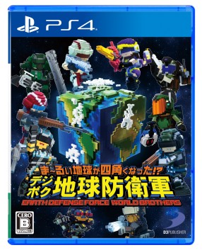 画像ギャラリー No.103のサムネイル画像 / PS4/Switch「デジボク地球防衛軍（略）」の発売日が2020年12月24日に決定。早期購入および店舗別特典の情報も