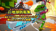 画像ギャラリー No.004のサムネイル画像 / 「デジボク地球防衛軍」に“お姉チャンバラ”シリーズの屍霊ハンター姉妹や、コロニスト＆コスモノーツが参戦するDLC第3弾が配信