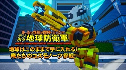 画像ギャラリー No.037のサムネイル画像 / 「デジボク地球防衛軍」に“お姉チャンバラ”シリーズの屍霊ハンター姉妹や、コロニスト&コスモノーツが参戦するDLC第3弾が配信